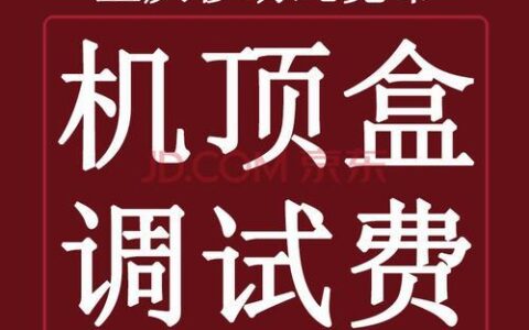 成都移动宽带办理攻略，快速办理流程、资费优惠一览