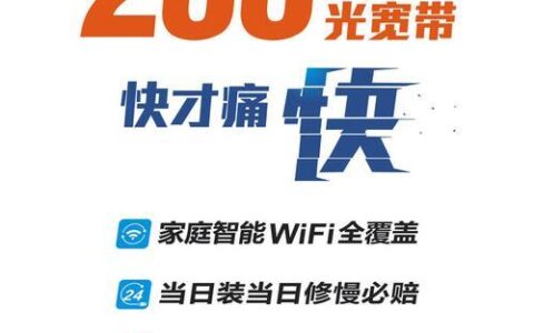 宽带装电信好还是移动好？看完这篇文章就知道了