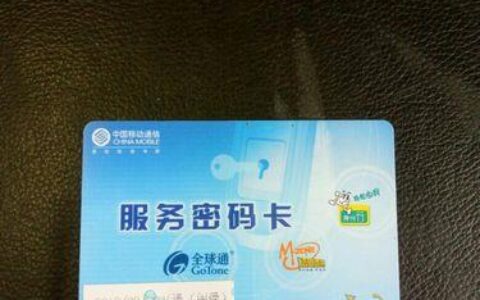 福建移动电话卡怎么选？看完这篇就够了