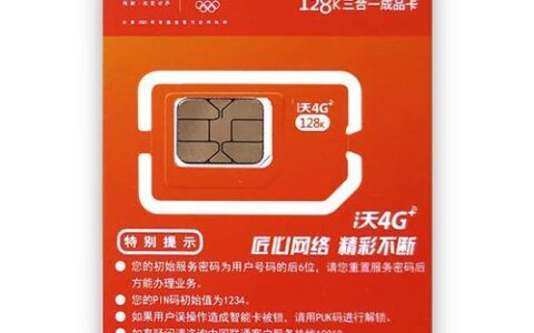 通话时间多的电话卡推荐，让你畅聊无忧