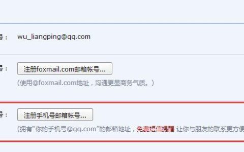 本地移动号码是多少？看完这篇文章就知道了