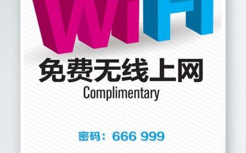 2023年好用的移动wifi推荐，让你随时随地畅享网络