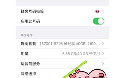 电信宽带网络不稳定怎么办？