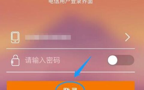 办理电信卡去哪里办理？