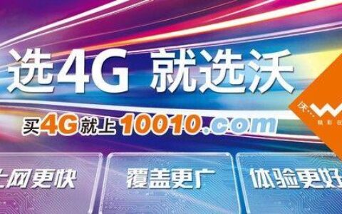 CNC是联通吗？答案是