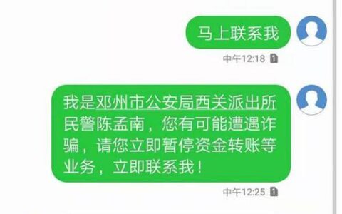 被电信诈骗的钱追回几率有多大？