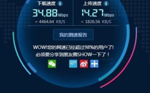 电信宽带上行速度多少合适？影响因素有哪些？