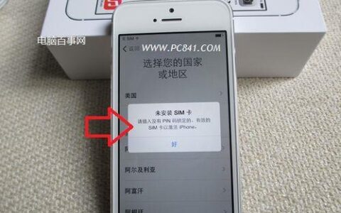 激活手机卡要多少钱？看完这篇文章你就知道了