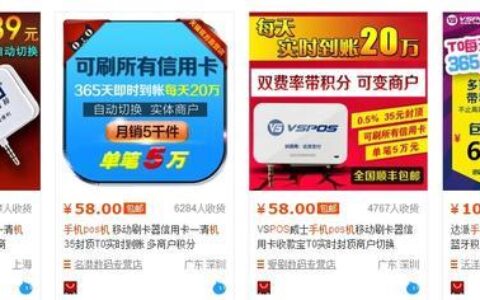 POS机流量卡怎么选？看完这篇文章就够了
