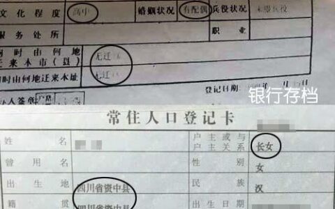 户口本可以补手机卡吗？答案是