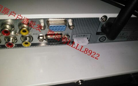 户户通手机卡怎么插？教你一步步完成插卡操作