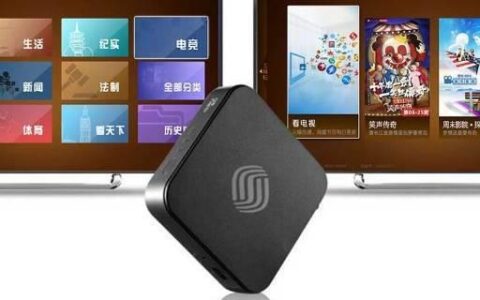 移动机顶盒是什么？功能、优缺点、如何选择