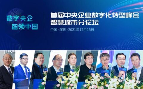 湖南移动副总经理尹启禄：聚焦客户需求推动数字化转型