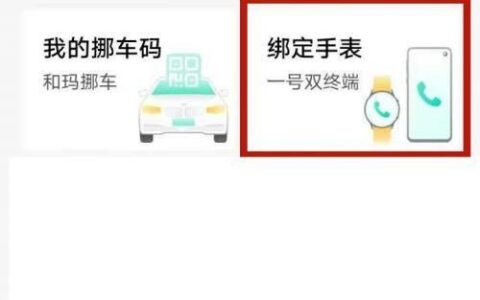 成都移动eSIM卡办理指南，一文搞定