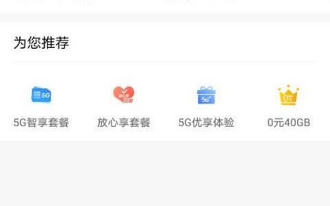 手机套餐办理的移动宽带怎么取消？教你3种方法