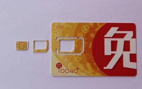 170移动号码是什么？有什么优缺点？