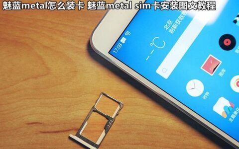 移动更换SIM卡教程：线上线下两种方式，详细步骤讲解