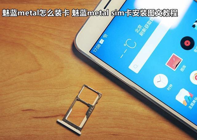 移动更换SIM卡教程：线上线下两种方式，详细步骤讲解