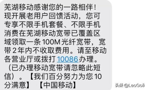 宽带移到别的地方要钱吗？看完这篇文章就知道了