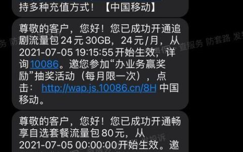 移动开卡要钱吗？看完这篇文章你就知道了