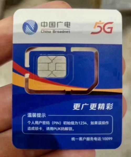 wo卡是移动还是联通？答案是……