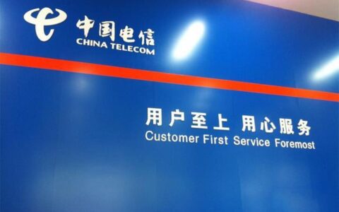 宽带电信还是移动？看完这篇文章就知道