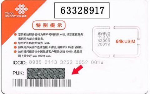 电话卡哪家好？看完这篇文章就知道了