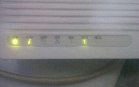 移动宽带光信号怎么看？常见故障及解决方法