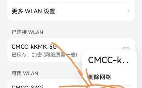 湖北移动宽带密码如何重置？3种方法教你搞定