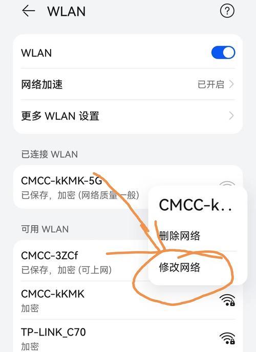 湖北移动宽带密码如何重置？3种方法教你搞定