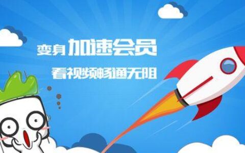 联通宽带加速器：提升上网体验的利器