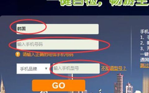 电信港澳漫游怎么开通？三种方法，教你轻松搞定