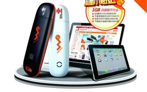 联通3G上网卡怎么选？看完这篇文章就够了