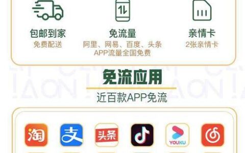 联通菜鸟大宝卡88元套餐，月享3000分钟通话+30G定向流量