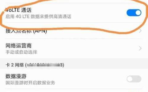 电信宽带电话：高速上网、语音通话两不误