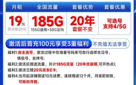 电信大流量卡怎么样？看完这篇文章就知道了