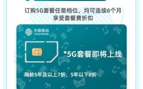 联通卡开通5G，教你三步轻松上手