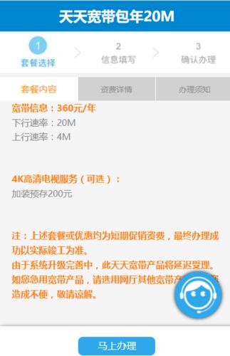 深圳电信宽带多少钱一个月？看完这篇文章就知道了