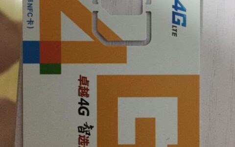 深圳广电手机卡营业厅，为您提供全方位手机卡服务