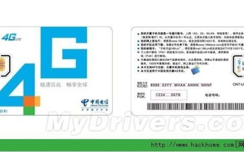 中国广电卡支持4g手机吗？