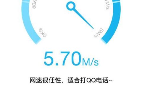 电信100兆宽带下载速度是多少？