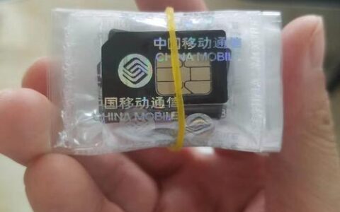 5G电话卡和4G电话卡有什么区别？