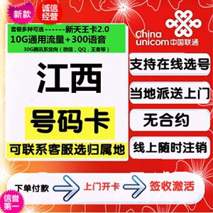 电话卡可选归属地，你知道多少？