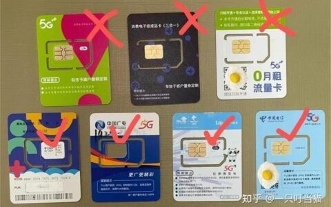 电信19元300g流量卡，真香还是坑？