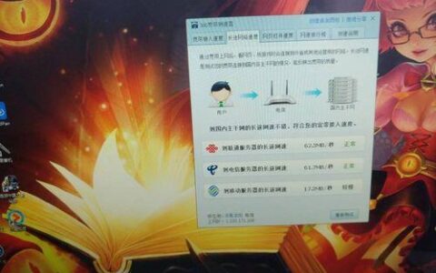 200M家庭宽带够用吗？看完这篇文章就知道了
