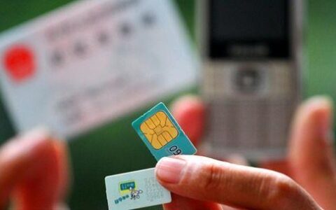 电话卡每天都会扣钱吗？