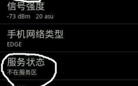 中国广电手机卡没有信号？原因有这3个