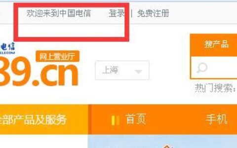 电信查询怎么查？教你各种查询方式