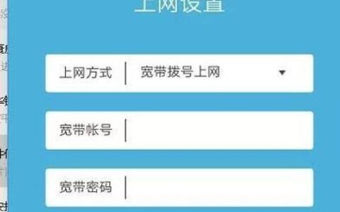 广电宽带账号和密码获取方法，教你如何快速找回