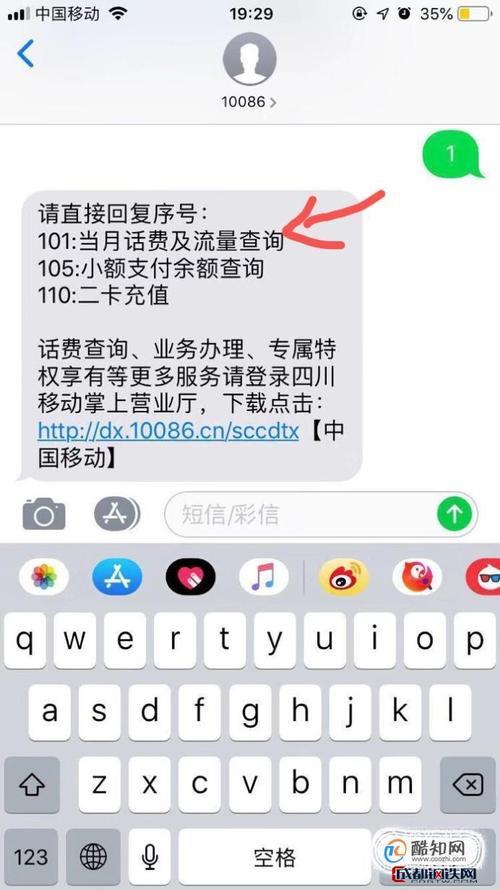 支持广电手机卡的手机有哪些？如何查询？